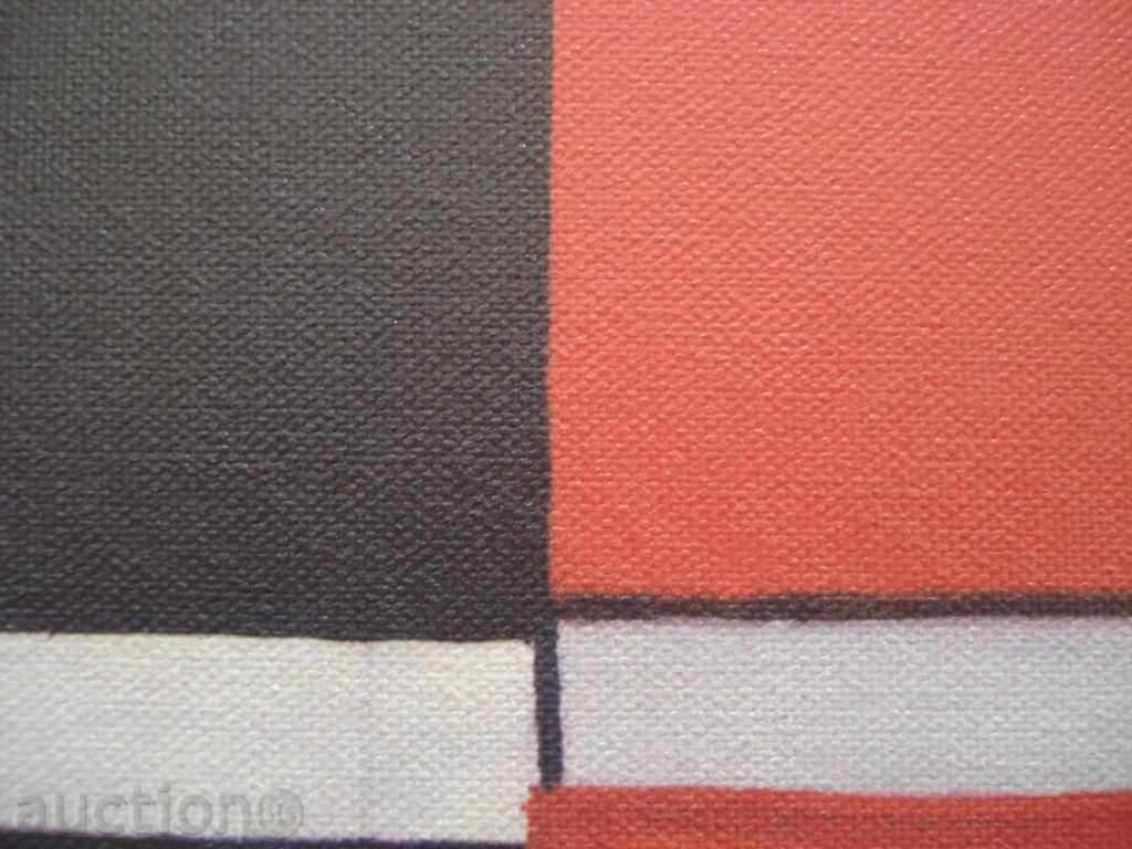 367 Reproduction by Fernand Leger 1925 Oil canvas with price 75.00 BGN | € 38.35 367 Reproduction by Fernand Leger 1925 Oil canvas with price 75.00 BGN | € 38.35