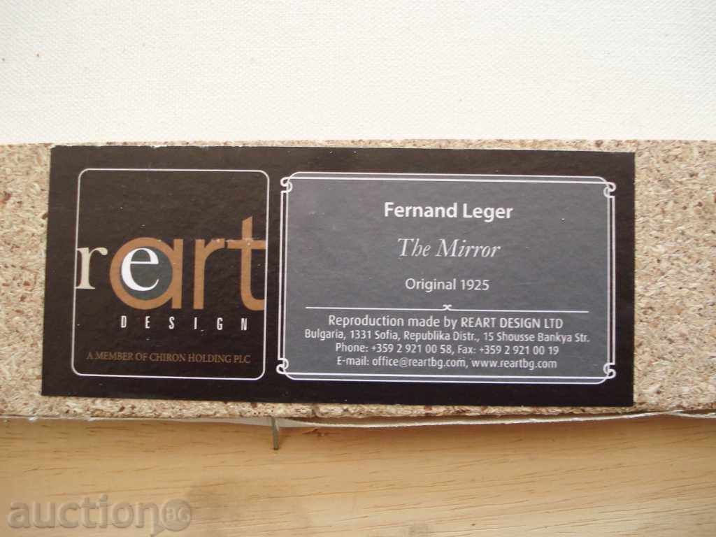 367 Reproduction by Fernand Leger 1925 Oil canvas - 5 367 Reproduction by Fernand Leger 1925 Oil canvas - 5