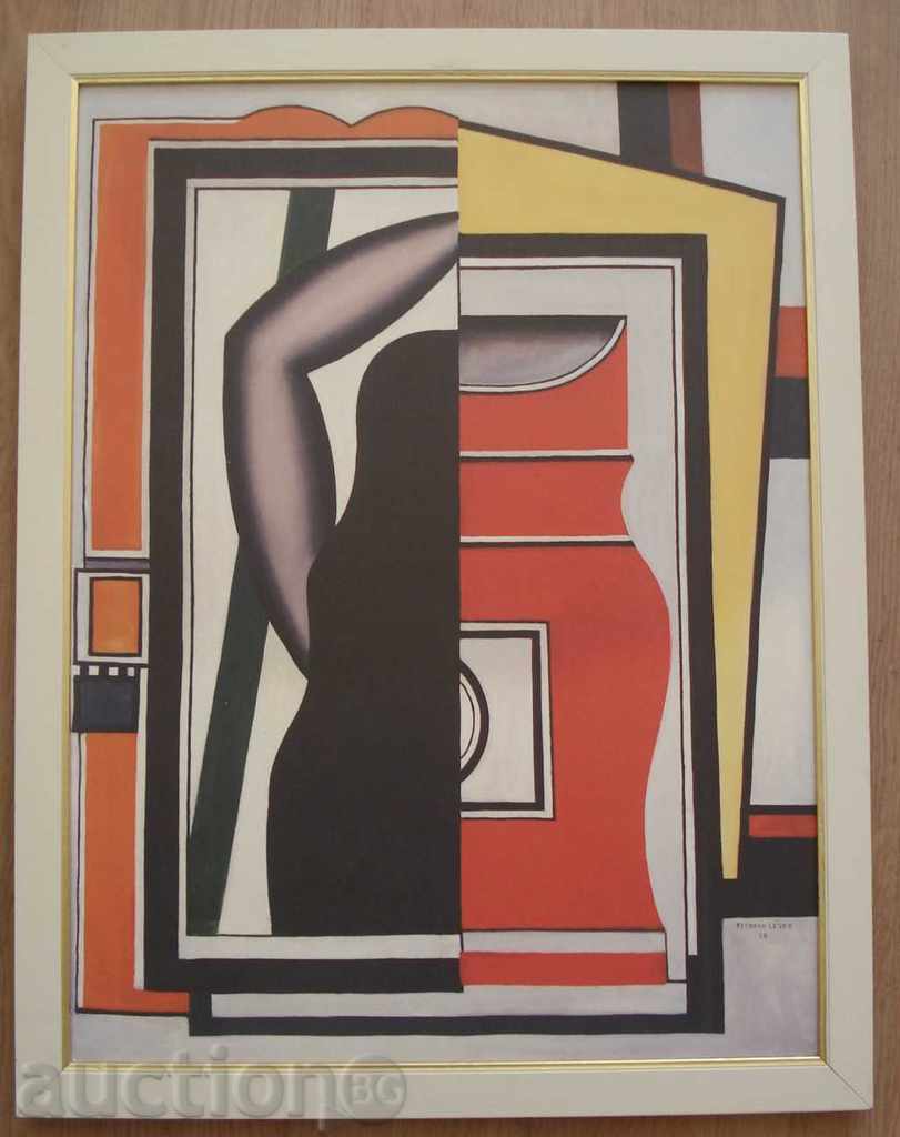 367 Reproduction by Fernand Leger 1925 Oil canvas