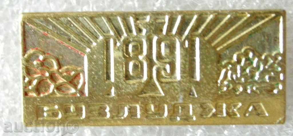 insignă Buzludza 1891