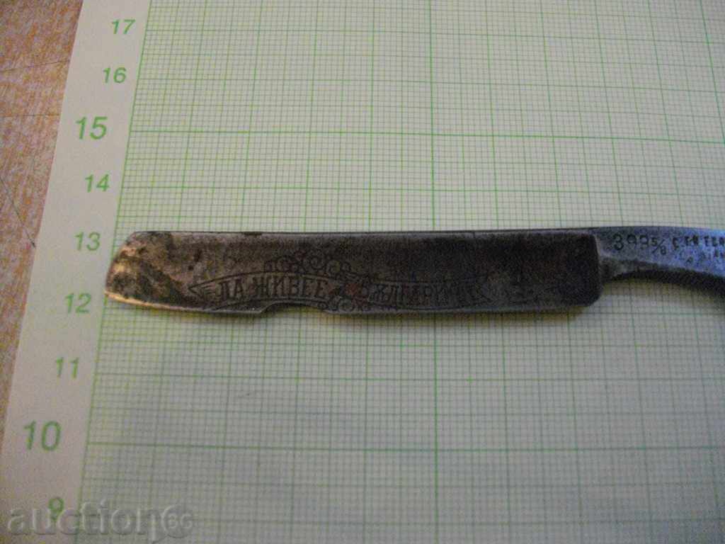 Delivery of Old razor Delivery of Old razor