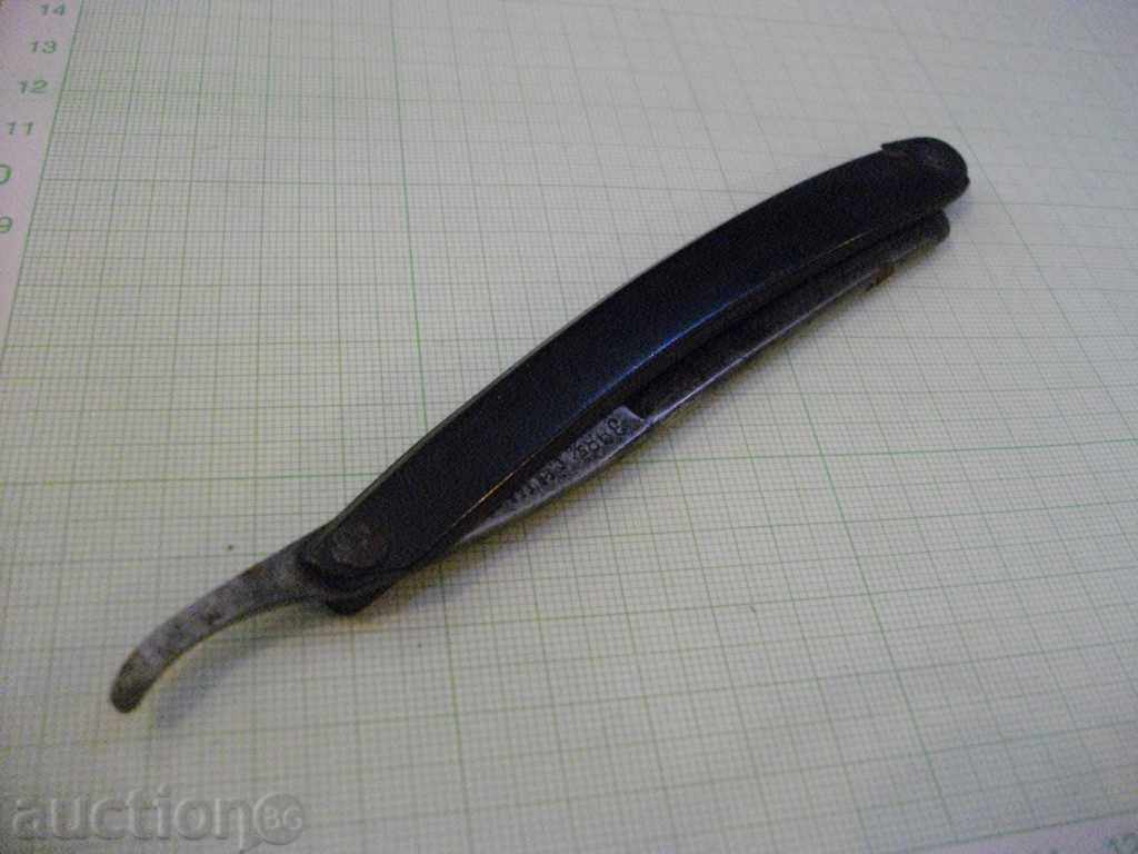 Old razor - 7 Old razor - 7