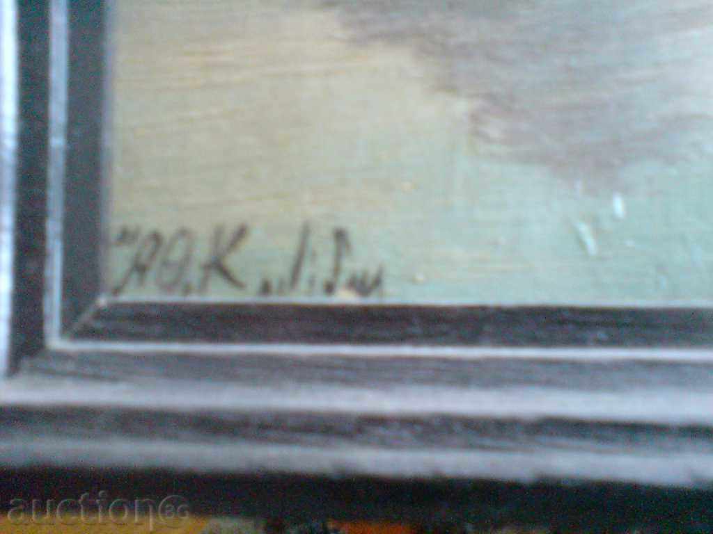 oil / cardboard picture signed with price 79.49 BGN | € 40.64 oil / cardboard picture signed with price 79.49 BGN | € 40.64