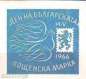 Abțibilduri. Ziua de timbru poștal bulgare în 1966