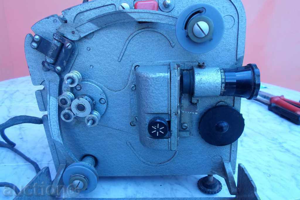 Licitație Proiector Licitație Proiector