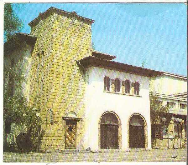 Картичка  България  Тетевен Градският исторически музей 1*