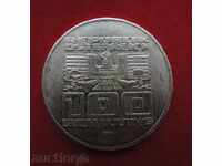 100 шилинга Австрия сребро 1978 г.