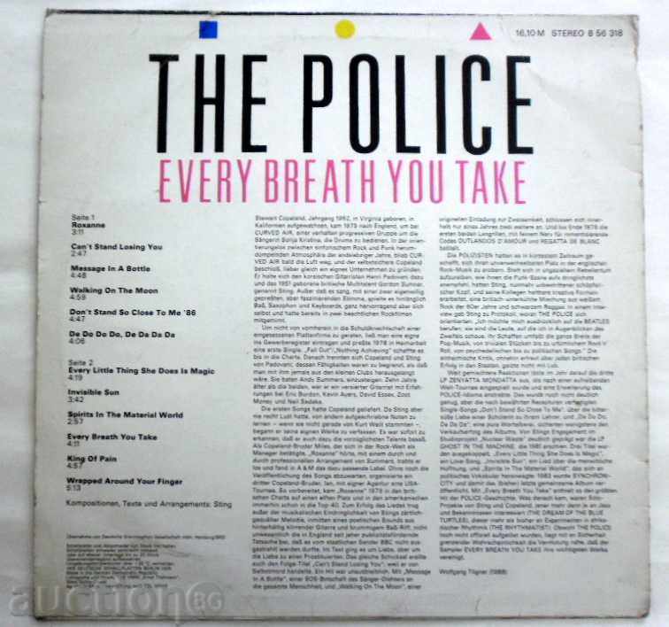 Η Αστυνομία - Κάθε ανάσα που παίρνεις (The Singles) με τιμή 20.00 BGN | € 10.23 Η Αστυνομία - Κάθε ανάσα που παίρνεις (The Singles) με τιμή 20.00 BGN | € 10.23