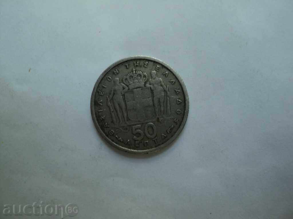 50 LEPTA 1957 with price 10.00 BGN | € 5.11 50 LEPTA 1957 with price 10.00 BGN | € 5.11
