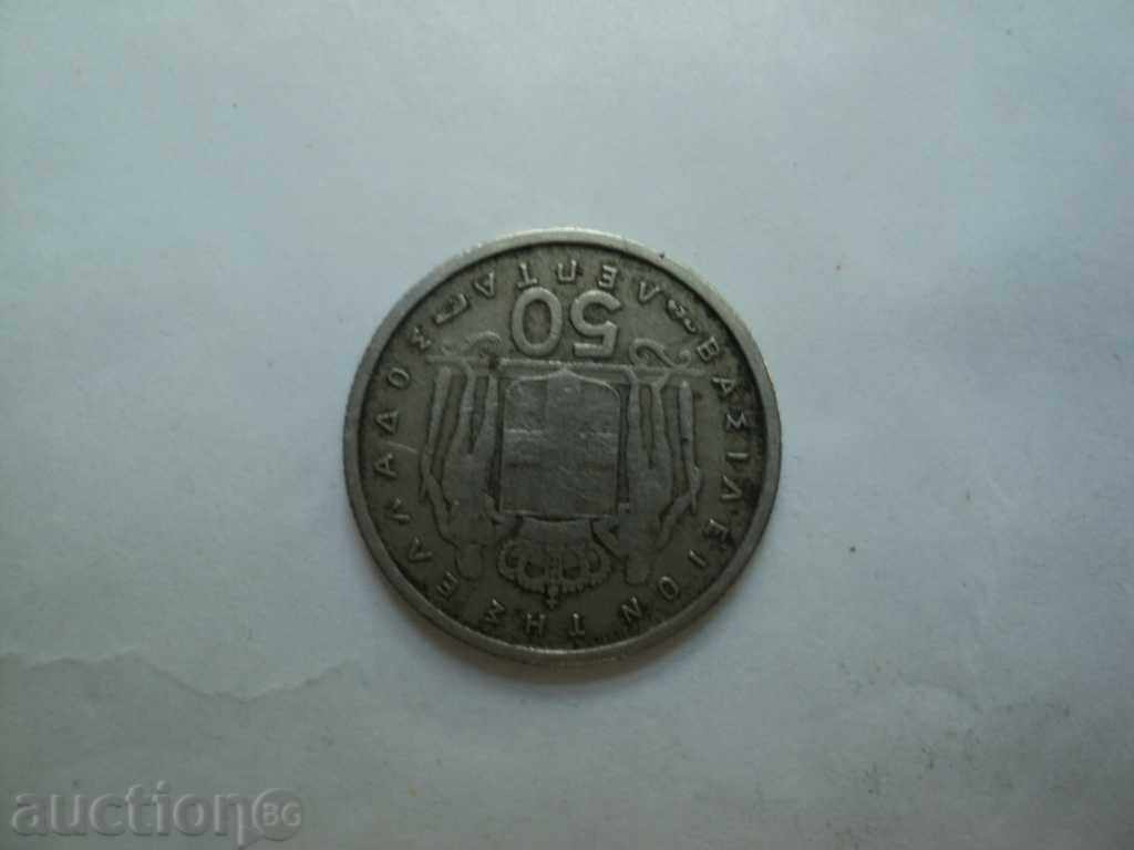 Auction 50 LEPTA 1957 Auction 50 LEPTA 1957