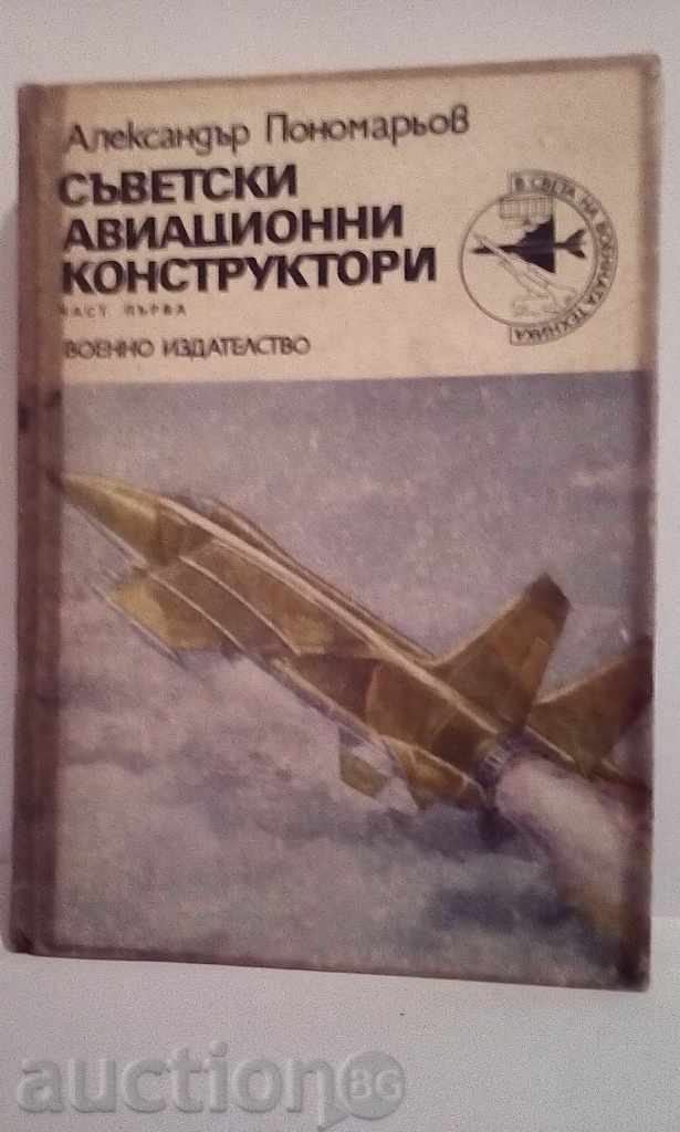 designeri de aeronave sovietice - Partea 1 - Al.Ponomaryov