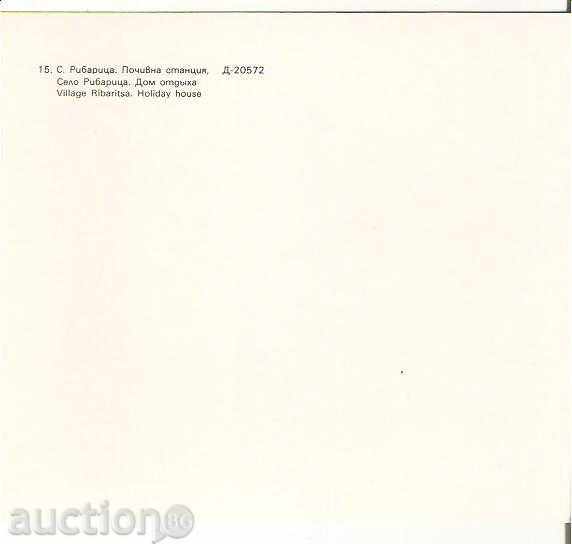 Mapka Bulgaria village of Ribaritsa Tetevensko Rest house 1 * with price 0.80 BGN | € 0.41 Mapka Bulgaria village of Ribaritsa Tetevensko Rest house 1 * with price 0.80 BGN | € 0.41