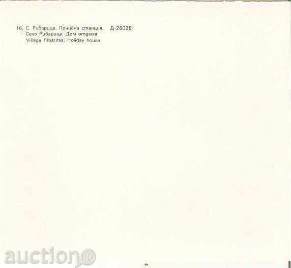 Mapka Bulgaria village of Ribaritsa Tetevensko Holiday home 2 * with price 0.80 BGN | € 0.41 Mapka Bulgaria village of Ribaritsa Tetevensko Holiday home 2 * with price 0.80 BGN | € 0.41