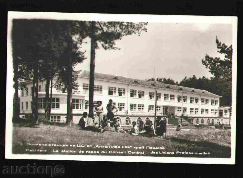 BULGARIA - BULGARIA Bulgaria postcard Peshtera / 29698 with price 1.50 BGN | € 0.77 BULGARIA - BULGARIA Bulgaria postcard Peshtera / 29698 with price 1.50 BGN | € 0.77