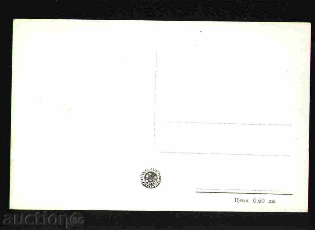 Auction BULGARIA - BULGARIA Bulgaria postcard Peshtera / 29698 Auction BULGARIA - BULGARIA Bulgaria postcard Peshtera / 29698