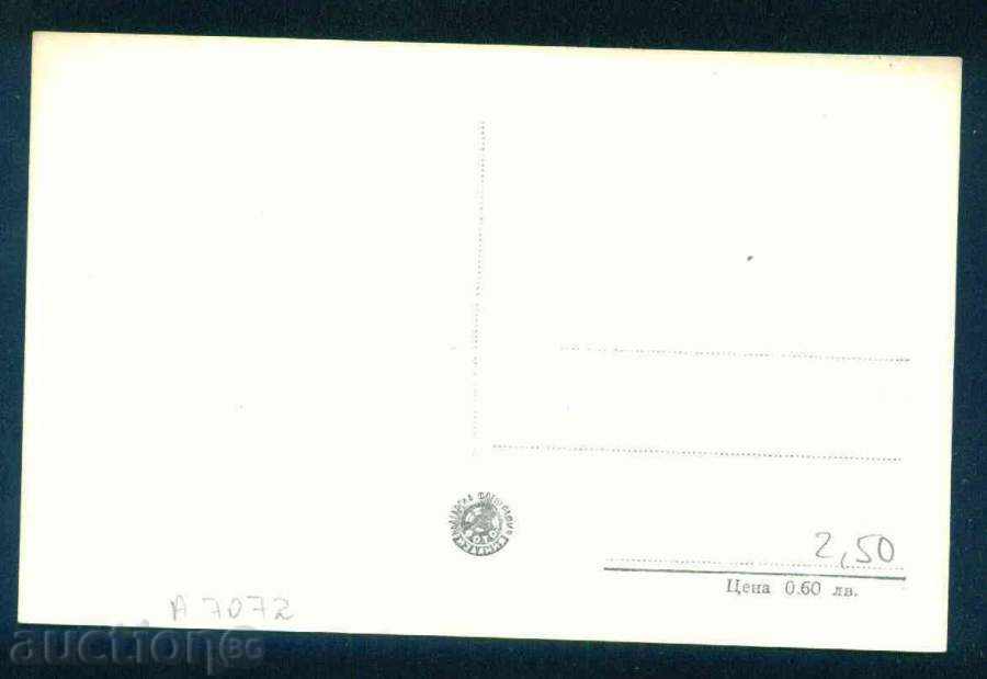 CAFE CARD - BOOKING V. CHERVENKOV / A7072 with price 2.55 BGN | € 1.30 CAFE CARD - BOOKING V. CHERVENKOV / A7072 with price 2.55 BGN | € 1.30