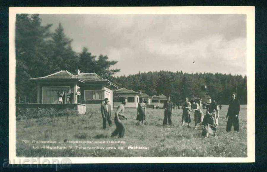 Auction CAFE CARD - BOOKING V. CHERVENKOV / A7072 Auction CAFE CARD - BOOKING V. CHERVENKOV / A7072