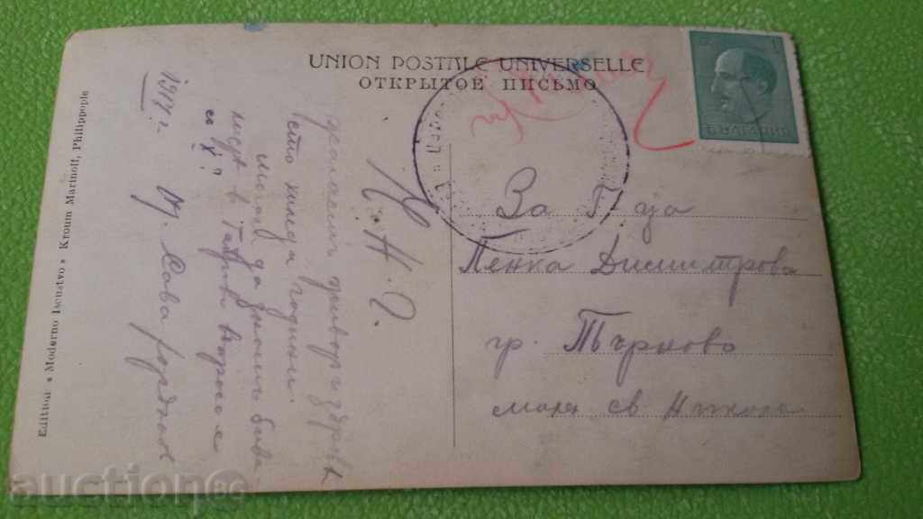 OLD CARD Curtarea cu preț € 9.20 | 17.99 BGN OLD CARD Curtarea cu preț € 9.20 | 17.99 BGN