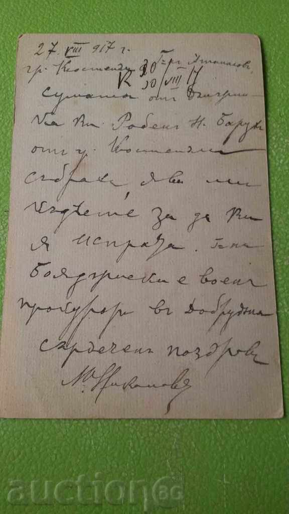 Ηλικιωμένες κυρίες ΚΑΡΤΑ με τιμή 15.00 BGN | € 7.67 Ηλικιωμένες κυρίες ΚΑΡΤΑ με τιμή 15.00 BGN | € 7.67