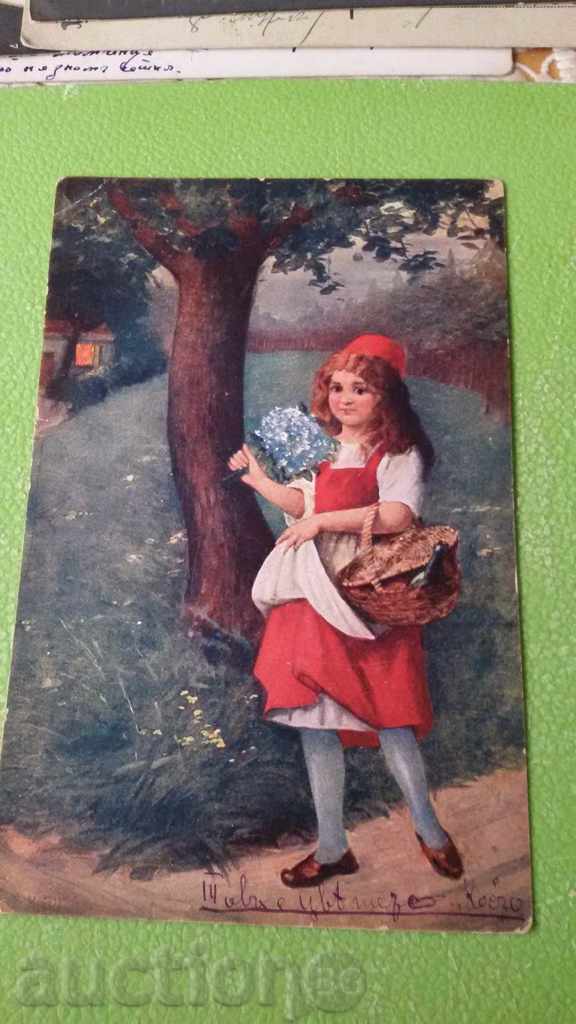 Παλιά κάρτα FLOWER Κοκκινοσκουφίτσα