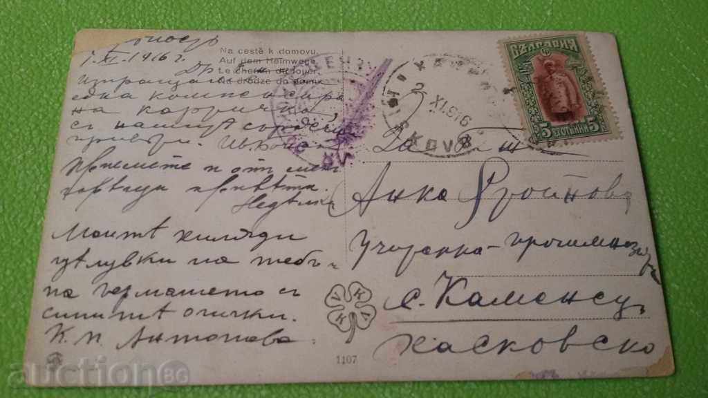 STAR CARDIAC MAN WITH HONEY CROSS with price 15.00 BGN | € 7.67 STAR CARDIAC MAN WITH HONEY CROSS with price 15.00 BGN | € 7.67