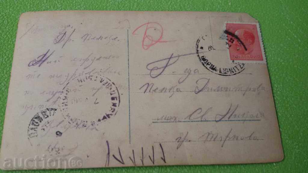 STARA CARTICHKA SUN with price 15.00 BGN | € 7.67 STARA CARTICHKA SUN with price 15.00 BGN | € 7.67