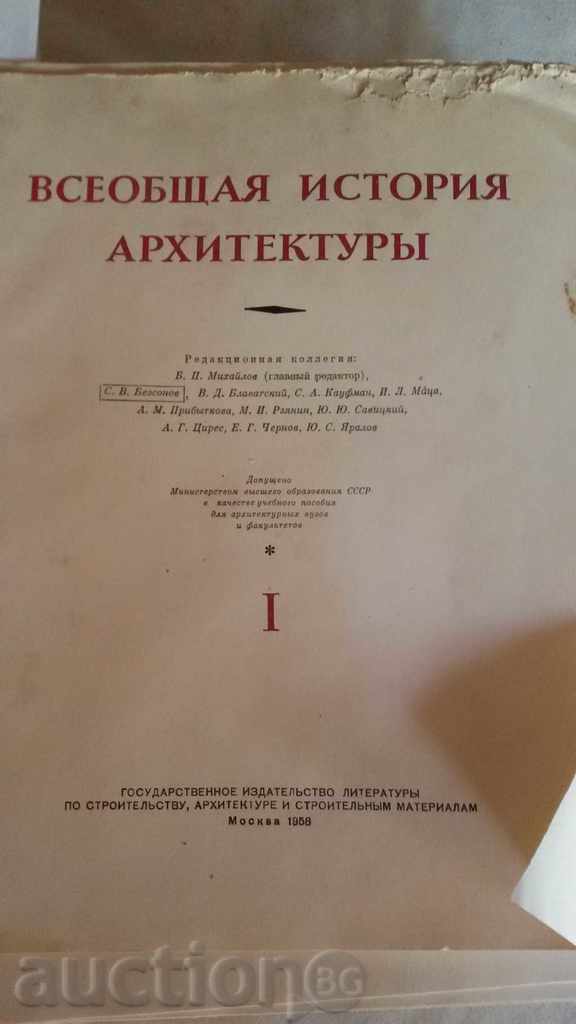 STAR BOOK with price 50.00 BGN | € 25.56 STAR BOOK with price 50.00 BGN | € 25.56