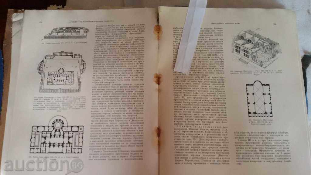 Delivery of STAR BOOK Delivery of STAR BOOK