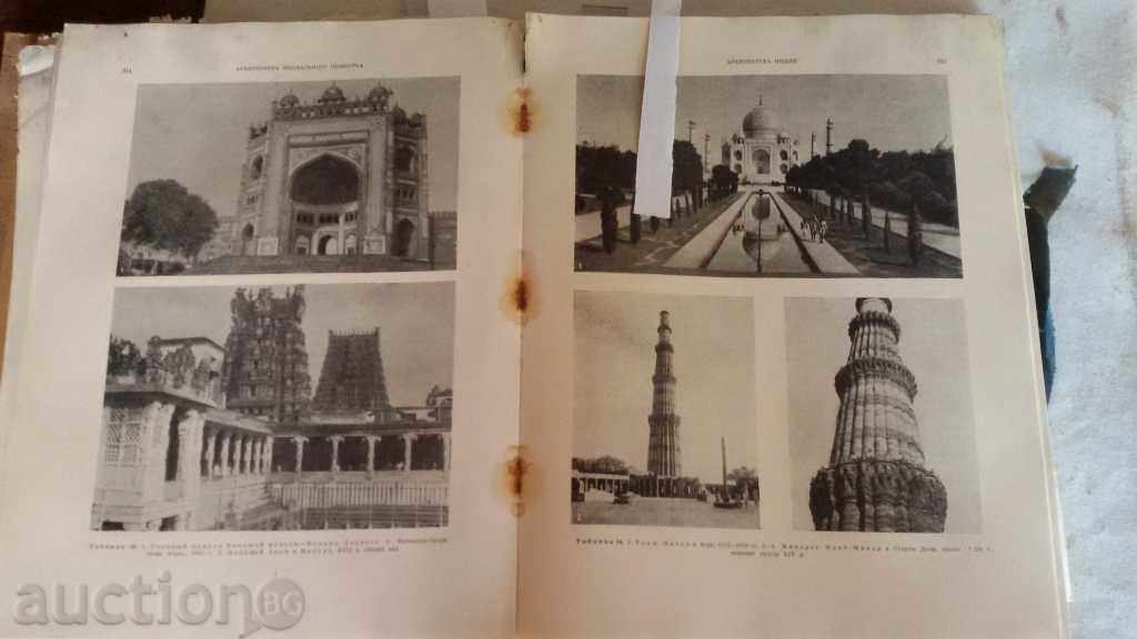 STAR BOOK - 5 STAR BOOK - 5