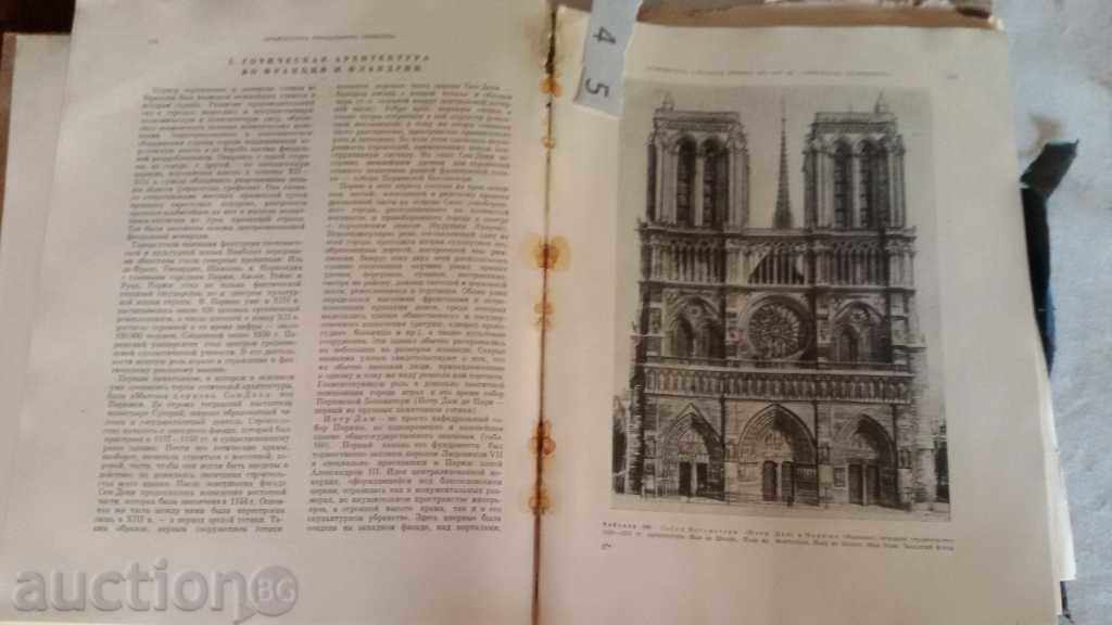 STAR BOOK - 6 STAR BOOK - 6