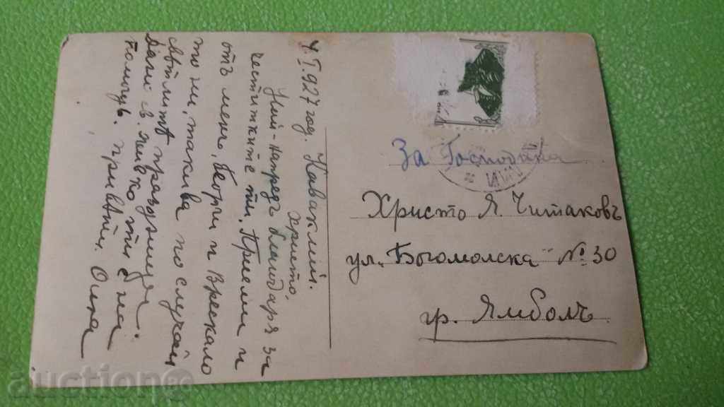 STAR CARDS GRAY GIFT with price 10.00 BGN | € 5.11 STAR CARDS GRAY GIFT with price 10.00 BGN | € 5.11