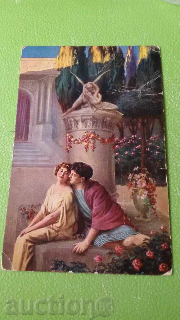OLD CARD VALENTINE'S FLOWER