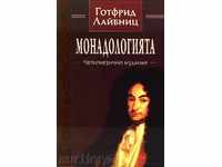 Monadology (Four-Language Edition)