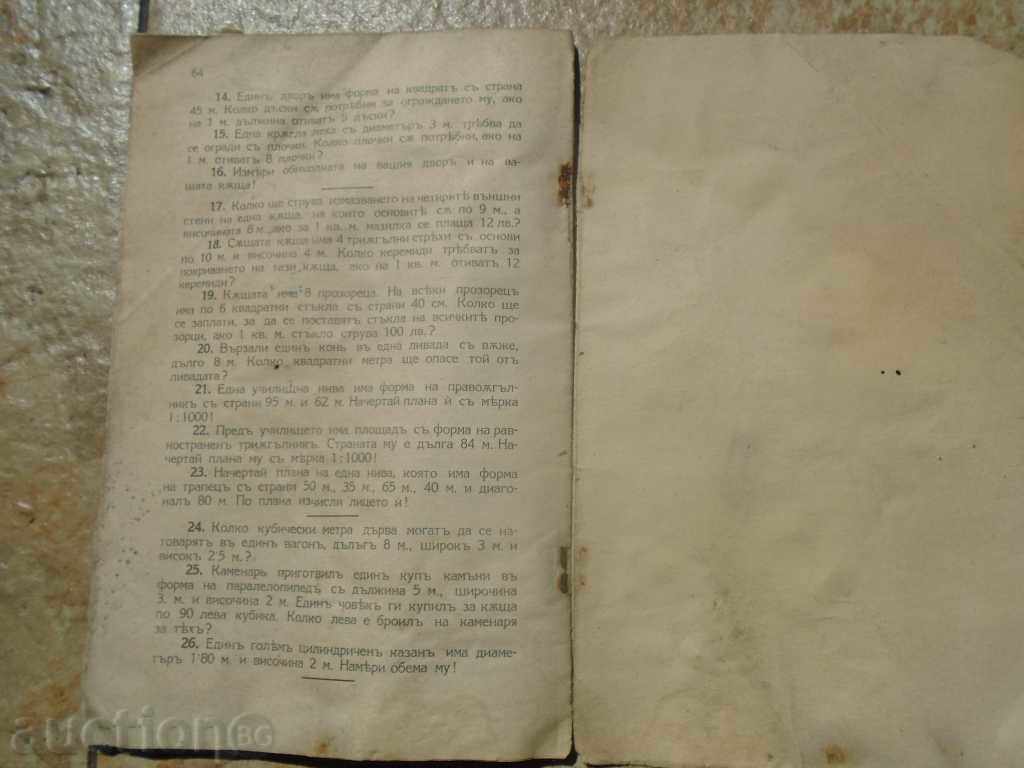 1941 - Geometrie practică - 6 1941 - Geometrie practică - 6
