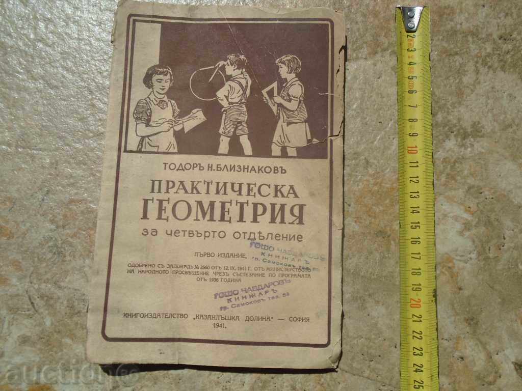 1941 - Geometrie practică 1941 - Geometrie practică