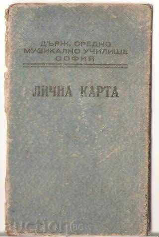 ID-ul de stat carte de muzică secundar pe uchilishte1952