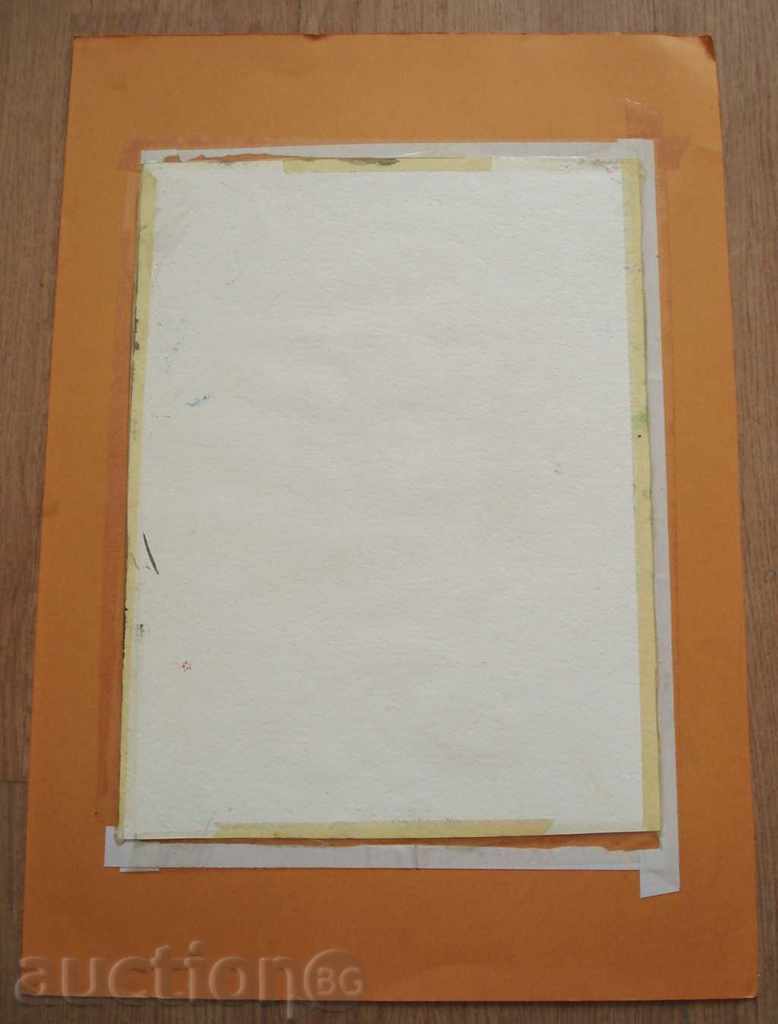 Παράδοση 409 Νέσεφ σκυλί Hash Papis ακουαρέλα 2005. R.50 / 35 εκατοστά Παράδοση 409 Νέσεφ σκυλί Hash Papis ακουαρέλα 2005. R.50 / 35 εκατοστά