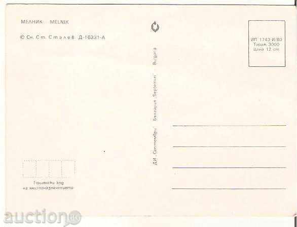 Postcard Bulgaria Melnik View 9 * with price 0.70 BGN | € 0.36