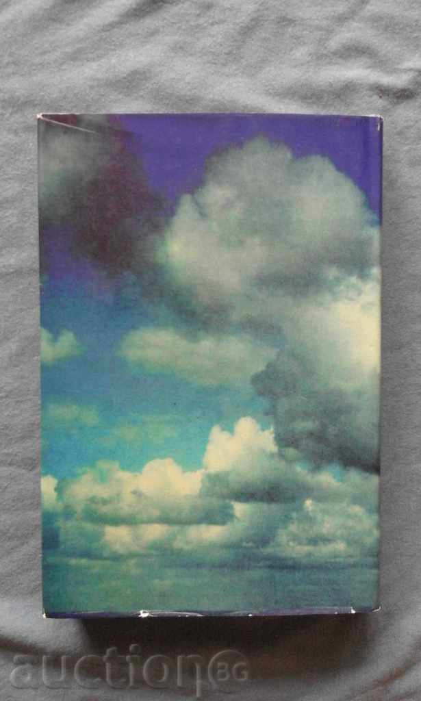 Vera Vazova - Cloudy skies with price 5.00 BGN | € 2.56 Vera Vazova - Cloudy skies with price 5.00 BGN | € 2.56