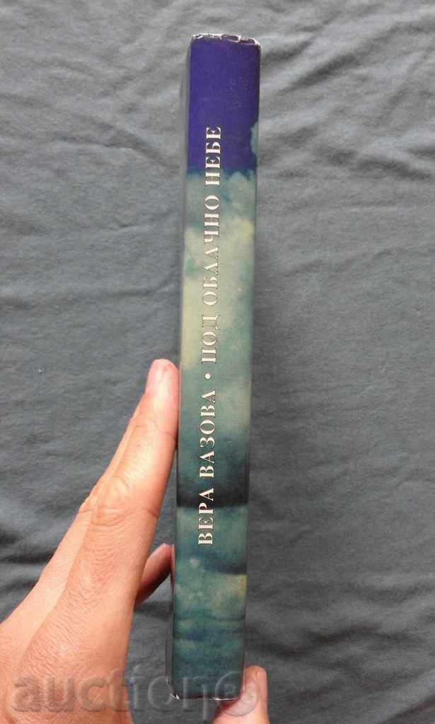 Auction Vera Vazova - Cloudy skies Auction Vera Vazova - Cloudy skies