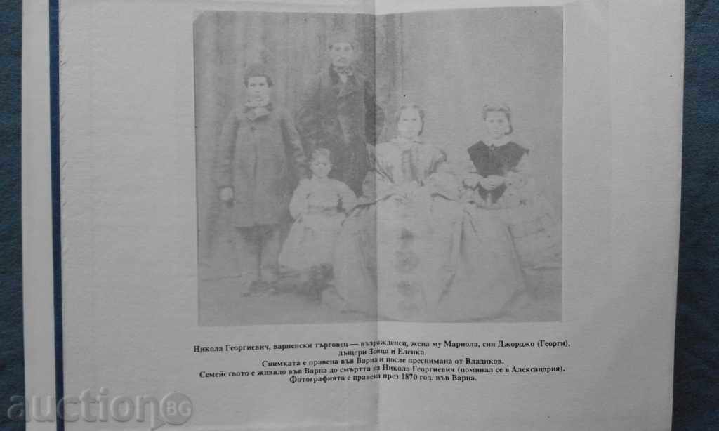 Delivery of Vera Vazova - Cloudy skies Delivery of Vera Vazova - Cloudy skies