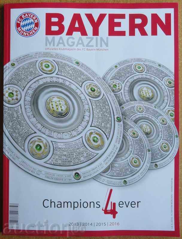 Επίσημο ποδοσφαιρικό περιοδικό Bayern (Μόναχο), 14.05.2016 Επίσημο ποδοσφαιρικό περιοδικό Bayern (Μόναχο), 14.05.2016