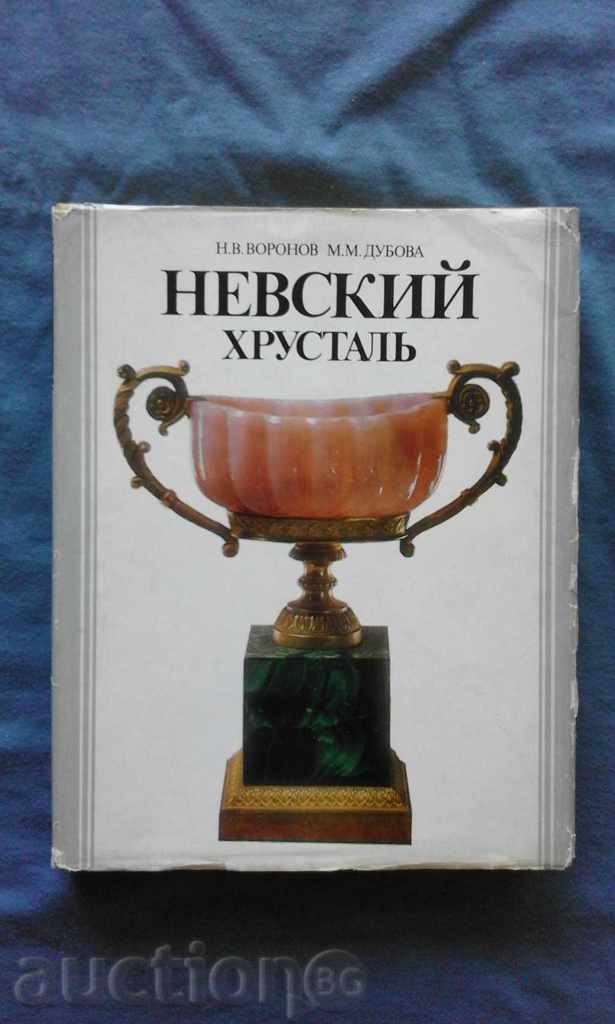 NEVSKI HROSTALL - N. Voronov, M. Dubova