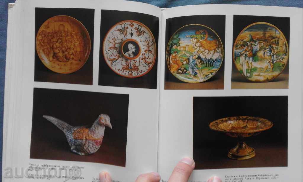 Prikladnoe Iskusstvo Ιταλία. Σε sobranii Эrmitazha - 7 Prikladnoe Iskusstvo Ιταλία. Σε sobranii Эrmitazha - 7