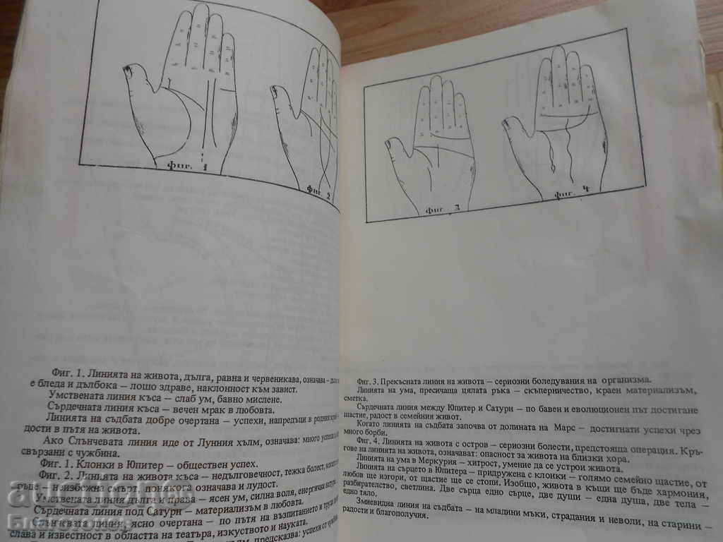 Licitație Cărți anticariat Licitație Cărți anticariat