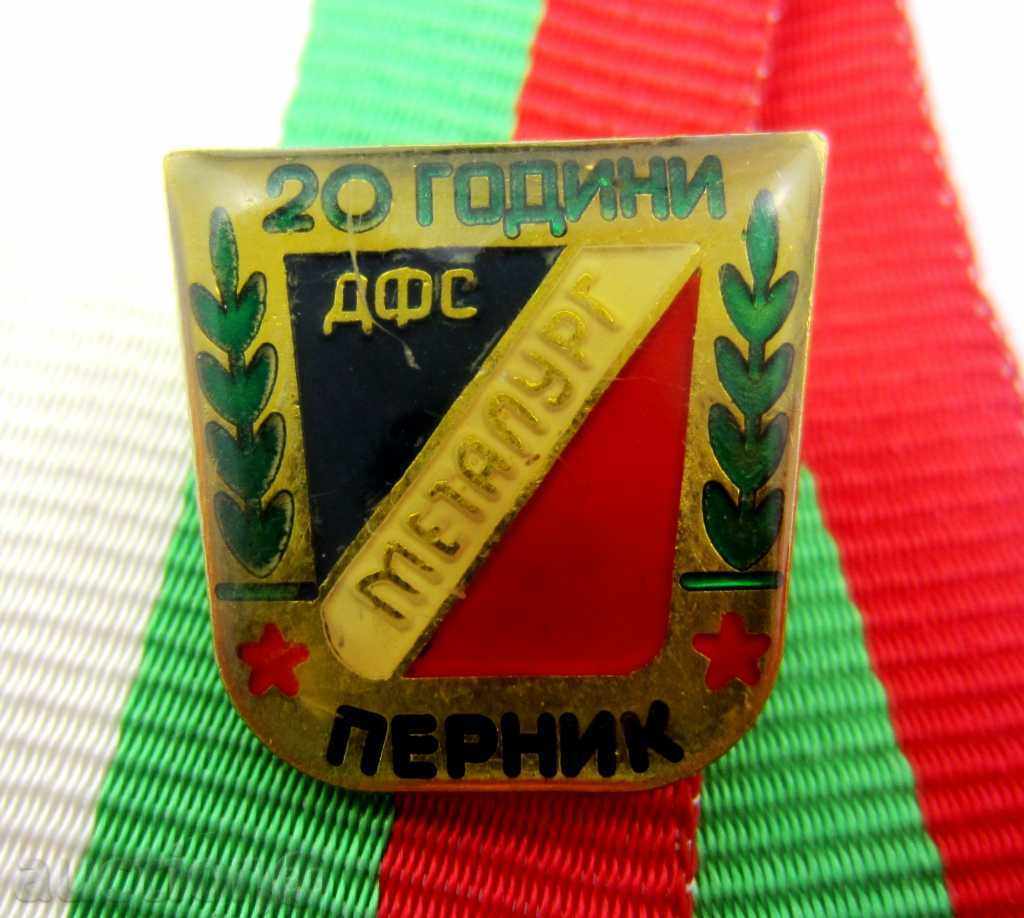 FOOTBALL BADGE-METALLURGER-PINK-RARE ANNIVERSARY BADGE with price 7.00 BGN | € 3.58 FOOTBALL BADGE-METALLURGER-PINK-RARE ANNIVERSARY BADGE with price 7.00 BGN | € 3.58
