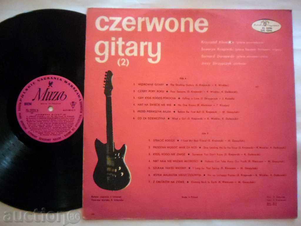 CZERWONE GITARI 2 - DUAL ALBUM RED GUITARS NL 0396 with price 25.00 BGN | € 12.78 CZERWONE GITARI 2 - DUAL ALBUM RED GUITARS NL 0396 with price 25.00 BGN | € 12.78