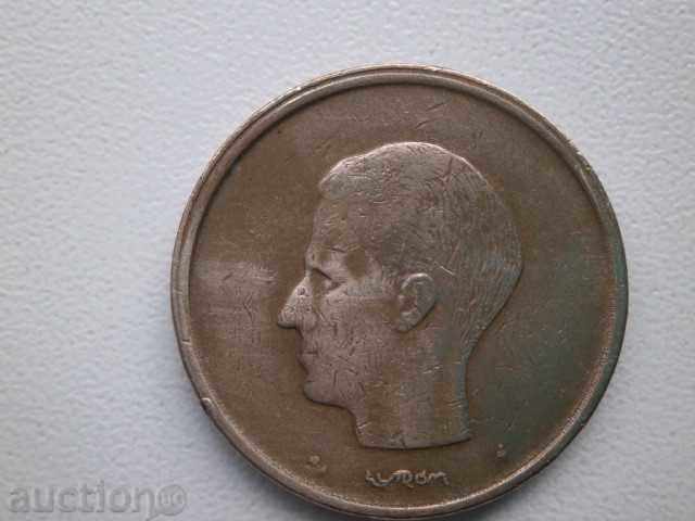 Delivery of Belgium - 20 francs (French legend), 1980 - 32L Delivery of Belgium - 20 francs (French legend), 1980 - 32L