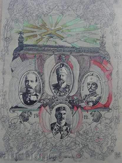 Old postcard, photo, photo, photo with price 35.00 BGN | € 17.90 Old postcard, photo, photo, photo with price 35.00 BGN | € 17.90