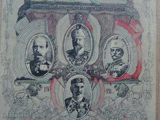 Auction Old postcard, photo, photo, photo Auction Old postcard, photo, photo, photo